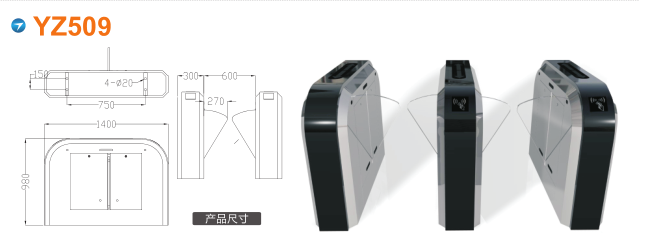 桂林叠彩区翼闸四号