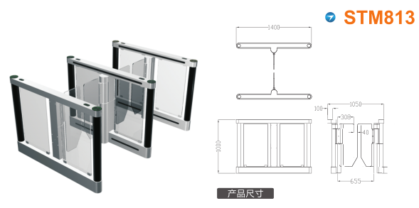 桂林叠彩区速通门STM813