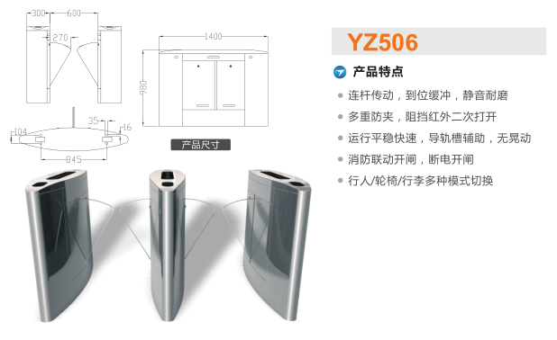 桂林叠彩区翼闸二号