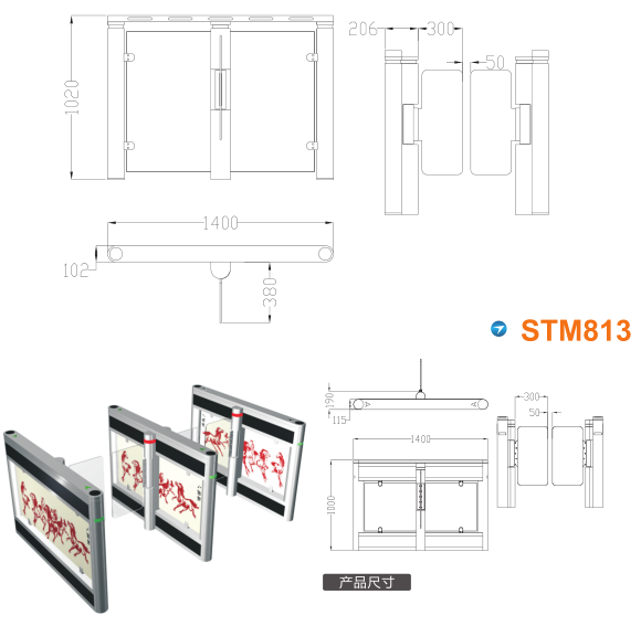 桂林叠彩区速通门STM813