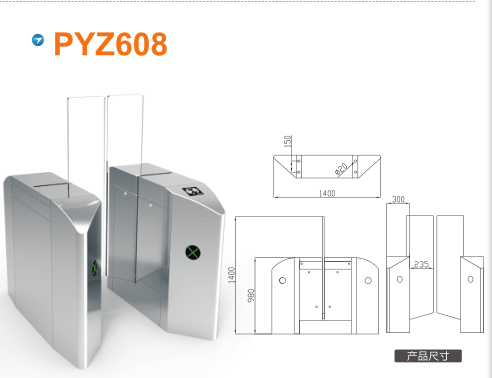 桂林叠彩区平移闸PYZ608