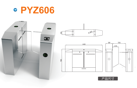 桂林叠彩区平移闸PYZ606